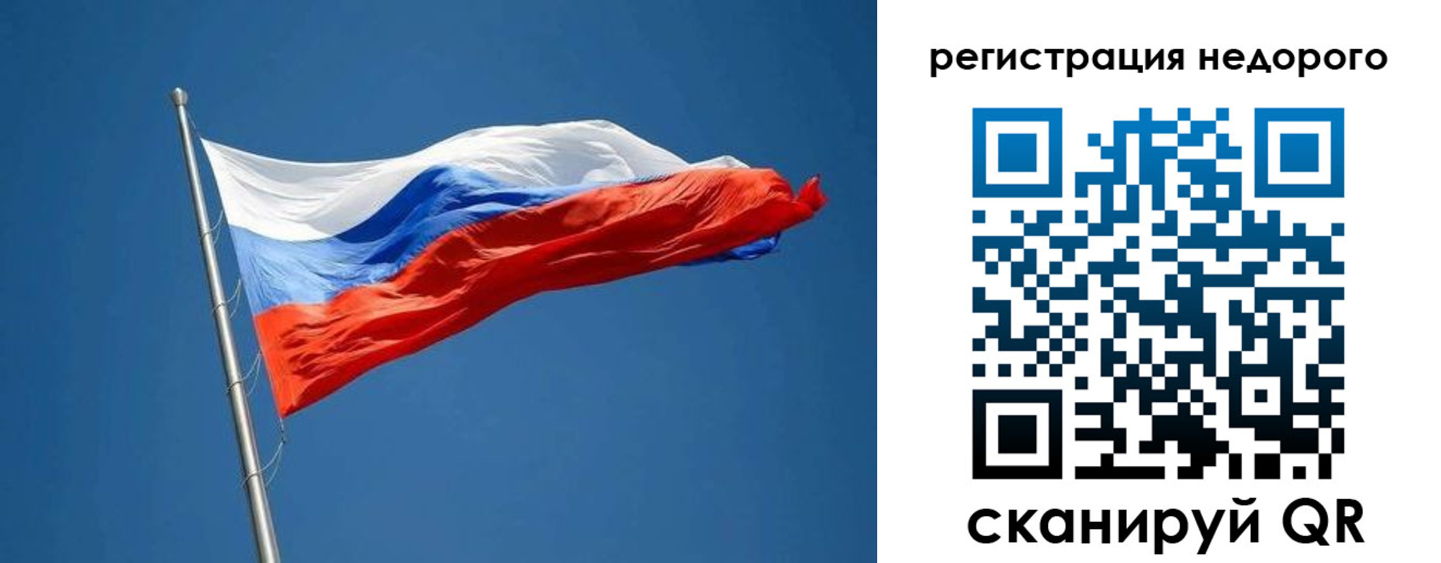 прописка от собственника в Могочи